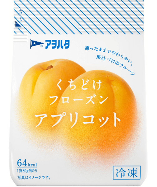 商品画像：アヲハタ　凍ったままでやわらかい、果汁づけのフルーツ　くちどけフローズンアプリコット